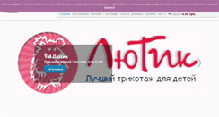 Desktop Screenshot of angeliatka.com