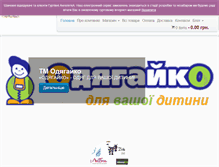 Tablet Screenshot of angeliatka.com